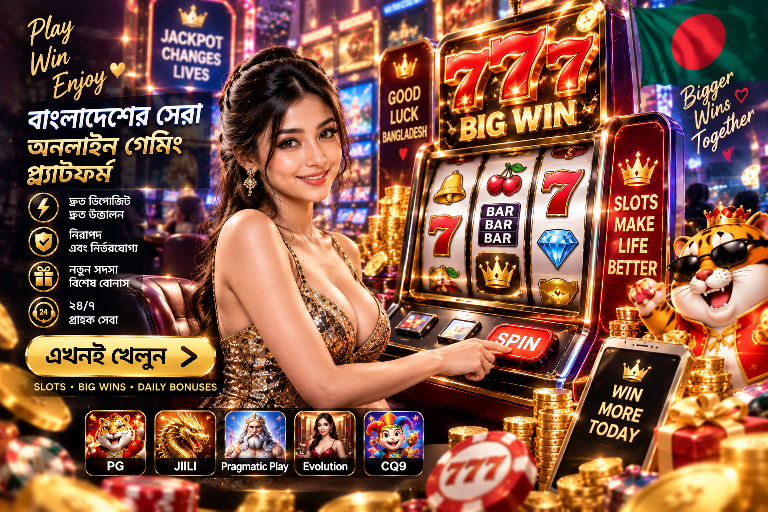 winbd Free Bet — an overflowing treasure chest of golden casino chips and gift boxes winbd Free Bet — an overflowing treasure chest of golden casino chips and gift boxes